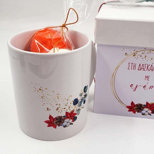 Χριστουγεννιάτικη κούπα δώρο για δασκάλα σε κουτί με αφιέρωση